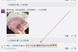 丛台要账公司更多成功案例详情